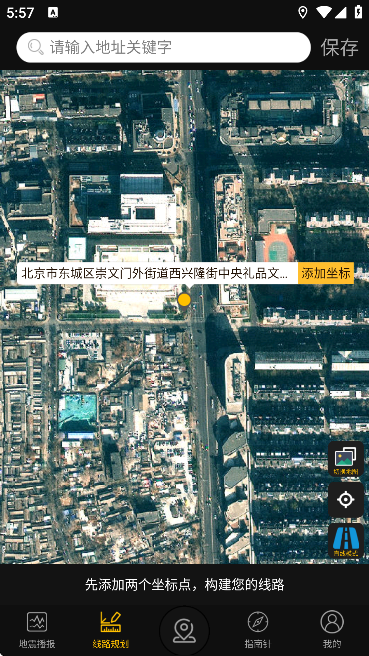 gpsʵʱ�������°�