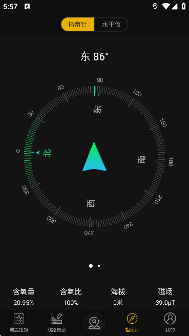 gpsʵʱ�������°�