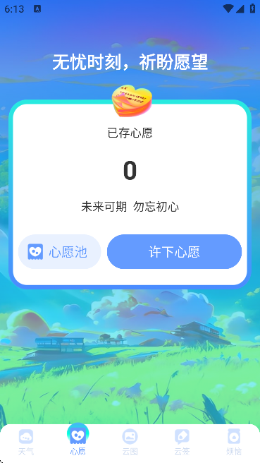 ʶ������app�ٷ�����