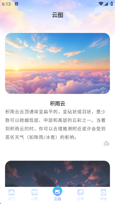 ʶ������app�ٷ�����