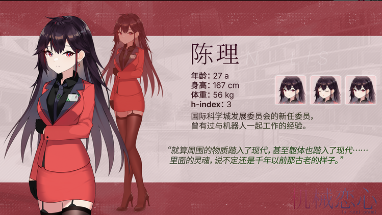 Jixie Lianxin Jixie Lianxin