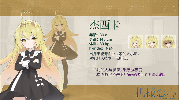 Jixie Lianxin Jixie Lianxin