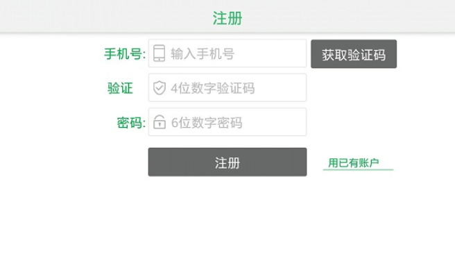 骑巴2安卓版下载 骑巴2安卓版下载