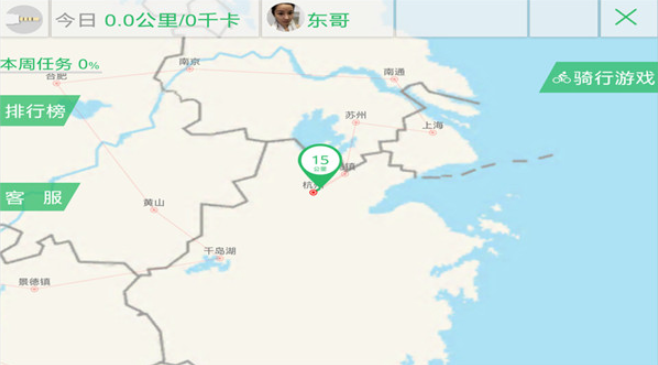 骑巴2安卓版下载 骑巴2安卓版下载