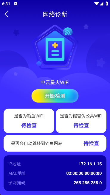 �����ǻ�wif�����ֻ���