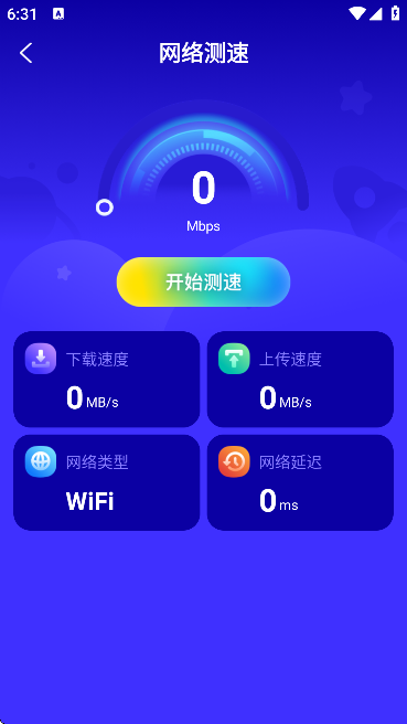 �����ǻ�wif�����ֻ���