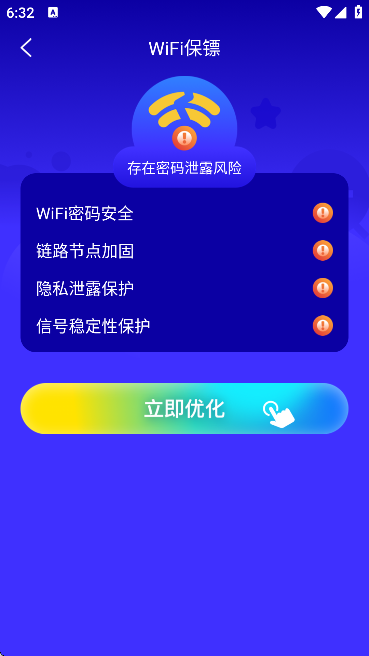 �����ǻ�wif�����ֻ���