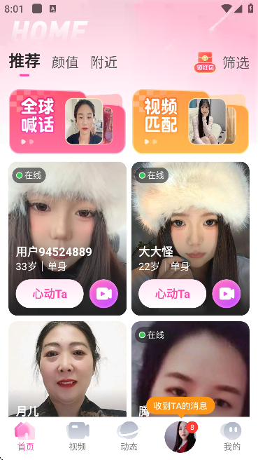 ���������������2026