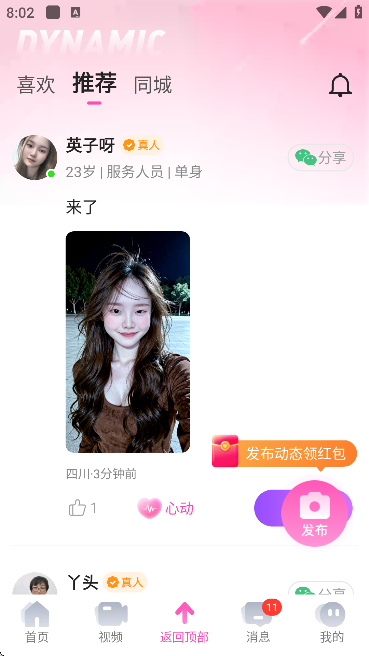 ���������������2026