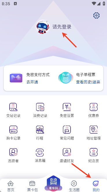 ���ŵ���app���°�