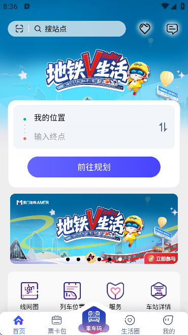 ���ŵ���app���°�