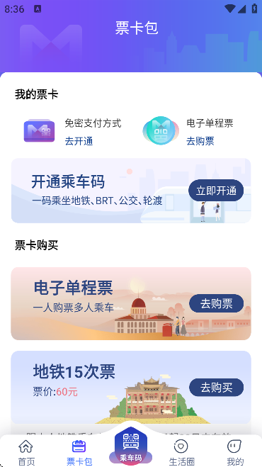 ���ŵ���app���°�