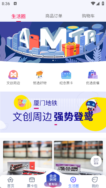 ���ŵ���app���°�