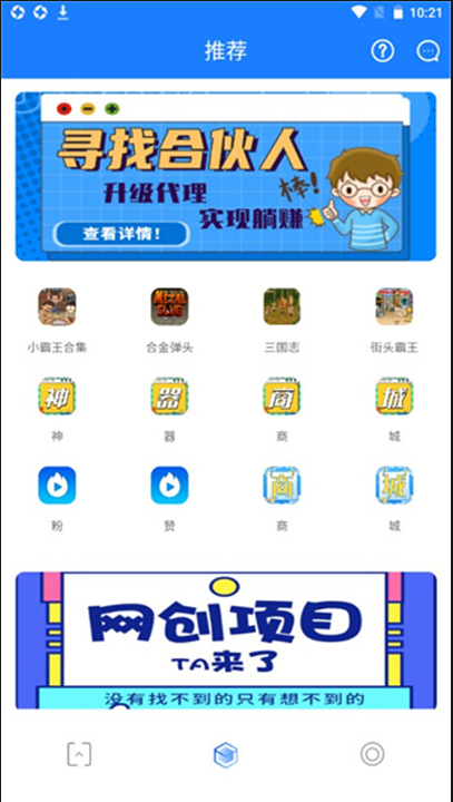 小霸王影视下载安装手机版最新 小霸王影视下载安装手机版最新