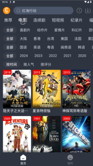 凯奇影院最新版下载安装 凯奇影院最新版下载安装