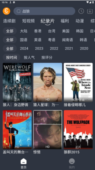 凯奇影院最新版下载安装 凯奇影院最新版下载安装