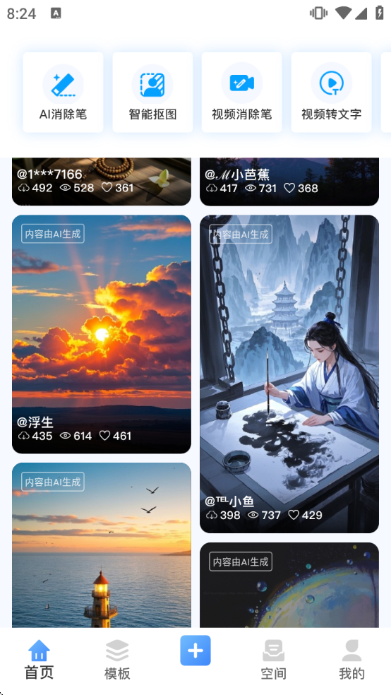 ˮӡ��app����