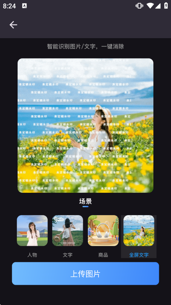 ˮӡ��app����