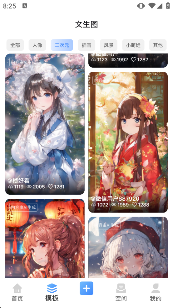 ˮӡ��app����