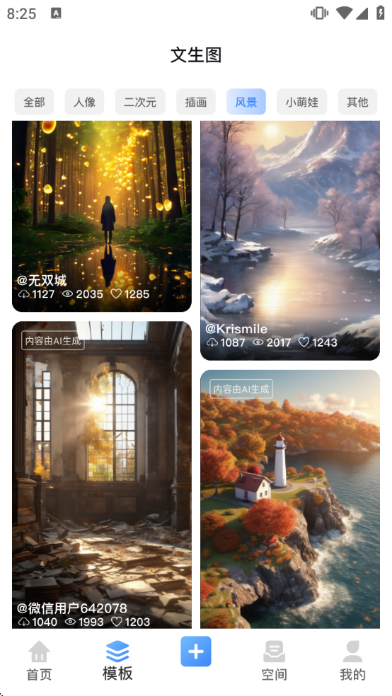 ˮӡ��app����