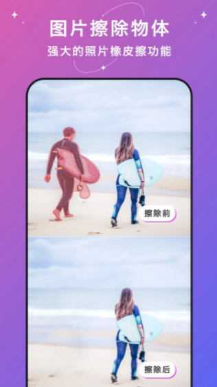 ����ˮӡapp����