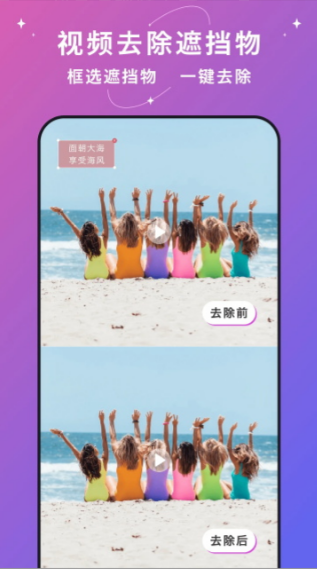 ����ˮӡapp����