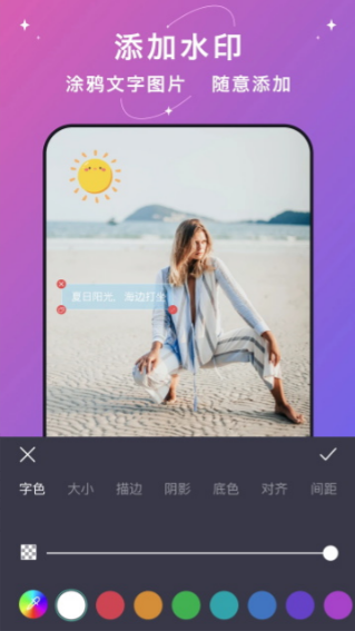 ����ˮӡapp����