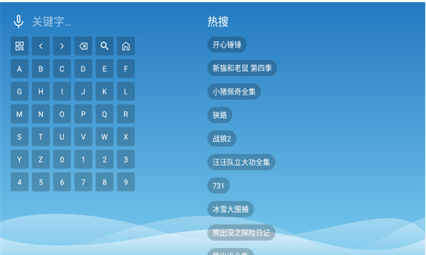 4k霹雳影视下载最新版 4k霹雳影视下载最新版