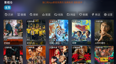 4k霹雳影视下载最新版 4k霹雳影视下载最新版