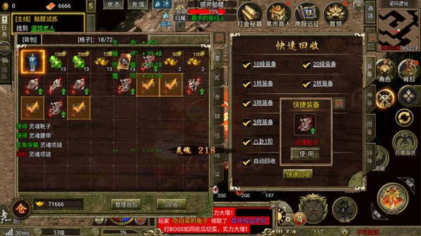 ��Ѫɳ�ǹٷ�����