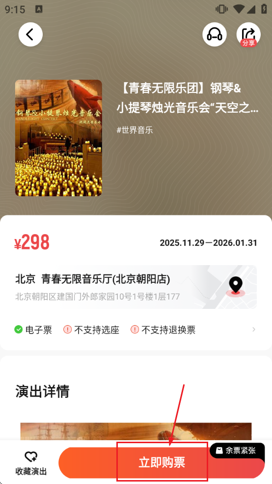 �㶯app����