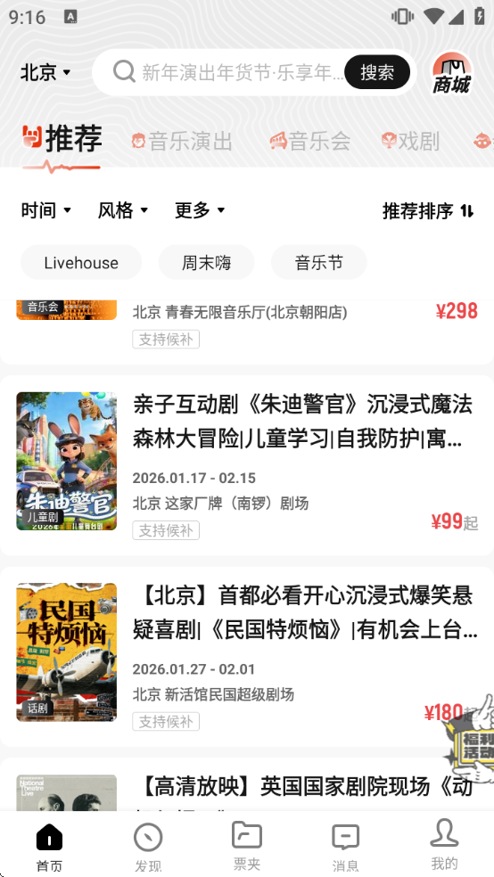 �㶯app����