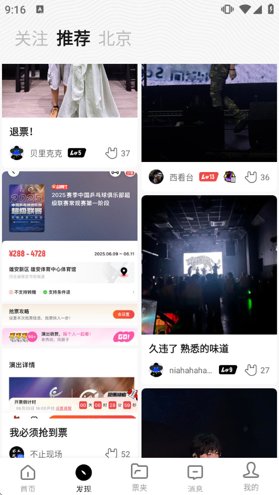 �㶯app����