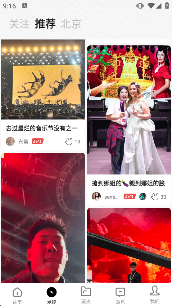 �㶯app����