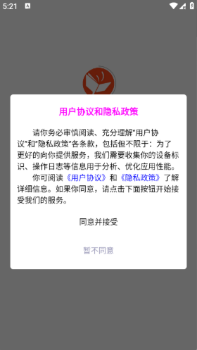 ��ñ����app����