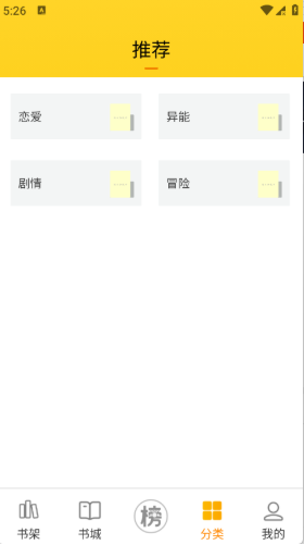 ��ñ����app����