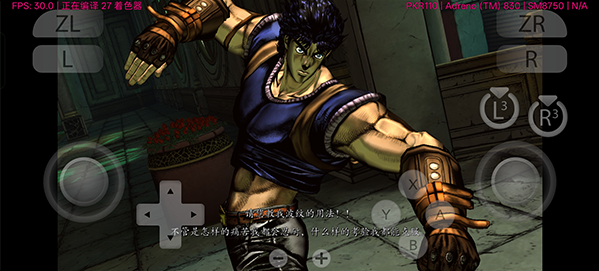 JOJO的奇妙冒险群星之战重制版 JOJO的奇妙冒险群星之战重制版