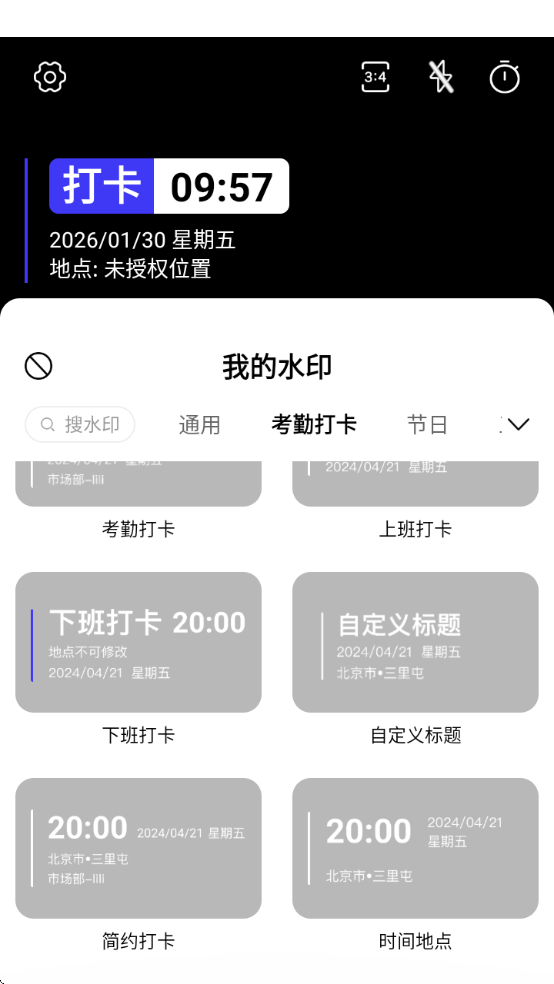 ȫ��ˮӡ���app���ذ�װ�ֻ������