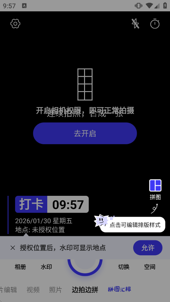 ȫ��ˮӡ���app���ذ�װ�ֻ������