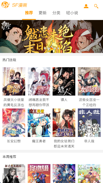 SF����app�������°�