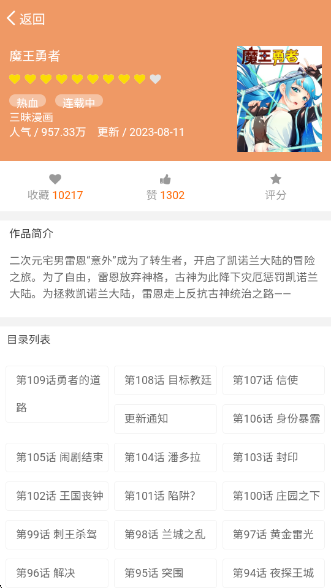 SF����app�������°�