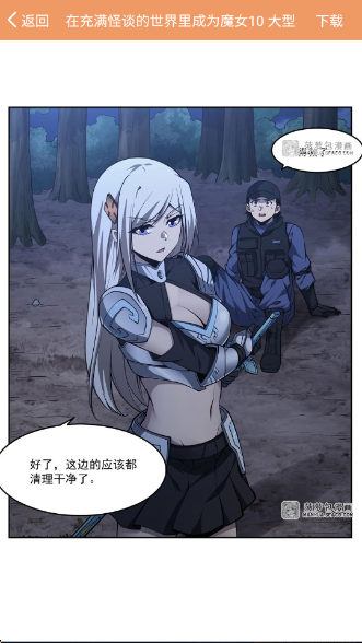 SF����app�������°�