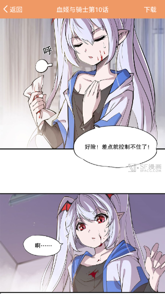 SF����app�������°�