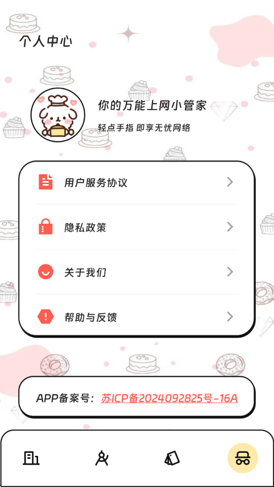 ˳�����������������