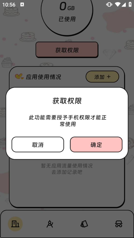 ˳�����������������