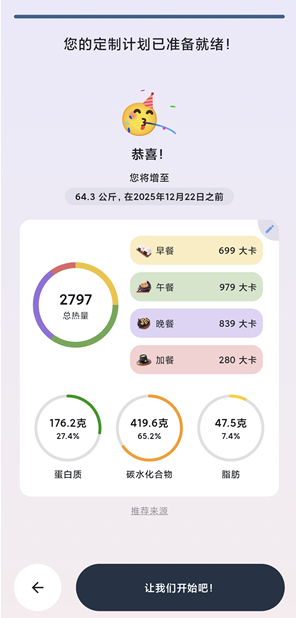 ��������app�ٷ�������