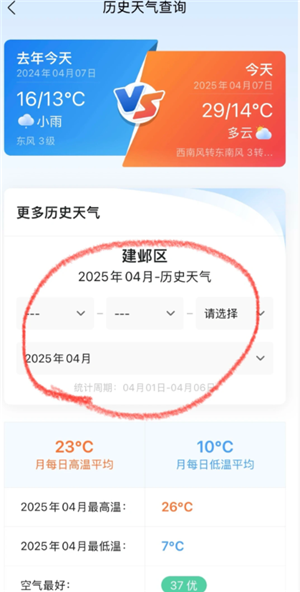 ī��������ô�鿴��ʷ���� ī�������鿴��ʷ��������