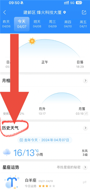 ī��������ô�鿴��ʷ���� ī�������鿴��ʷ��������