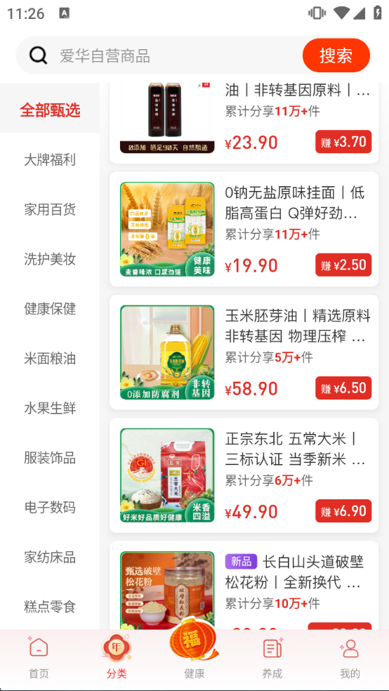 �����ų�app���ذ�װ�ֻ���