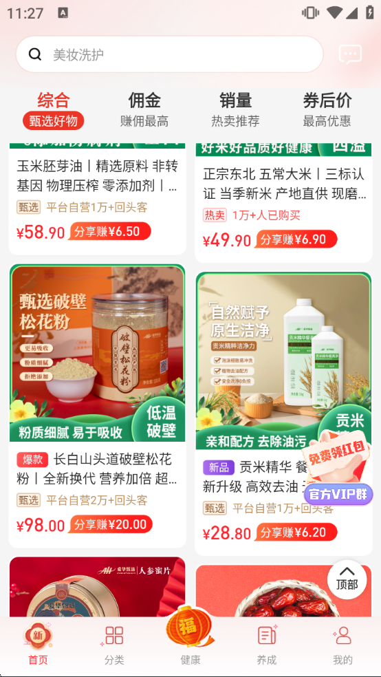 �����ų�app���ذ�װ�ֻ���